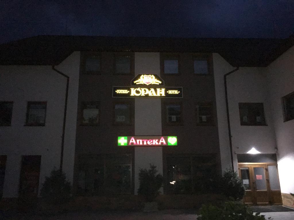 Гостевой Дом Юран Mizhhirya  Dış mekan fotoğraf